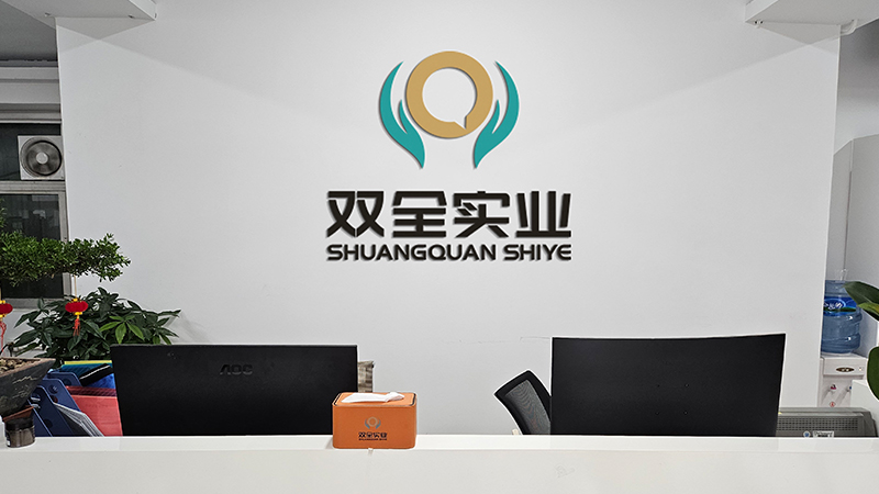 Shenzhen Shuangquan Industrial Co., Ltd.